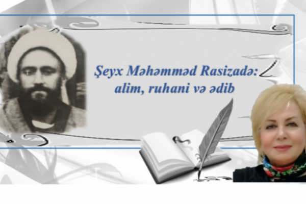 HEYDƏR ƏLİYEV: ÜMUMTƏHSİL MƏKTƏBLƏRİNDƏ QAZANILAN BİLİKLƏR, MƏKTƏB VƏ MÜƏLLİM